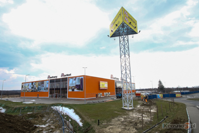 Merkury Market